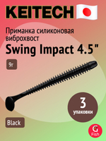 Приманка силиконовая Keitech Swing Impact 4.5" #417 Gold Flash Minnow, 3 упаковки по 6 штук