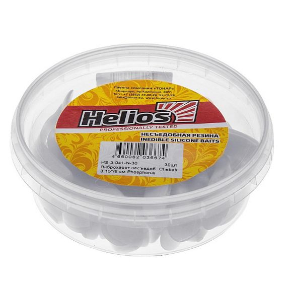 Виброхвост несъедоб. Chebak 3,15'/8 см Phosphorus 30шт. (HS-3-041-N-30) Helios