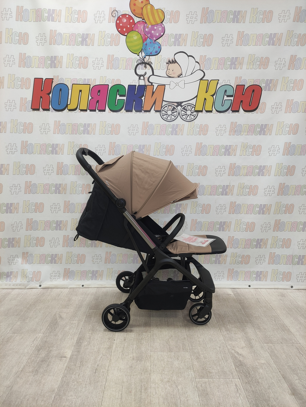 Коляска прогулочная Carrello Nova CRL-5521 Sunrise Beige