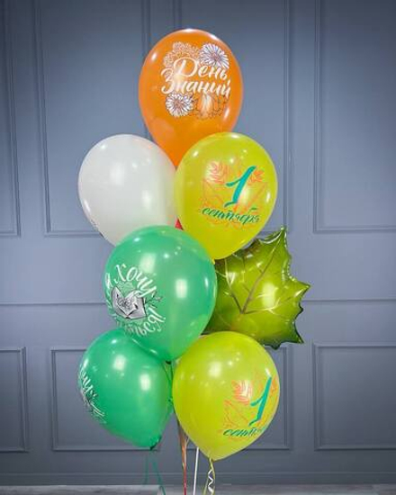 Набор "Школьная пора"