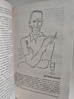 Дерево детства