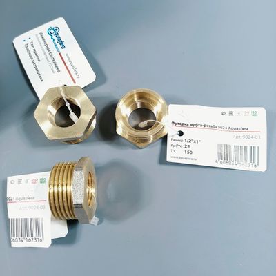 Сантехнические фитинги и футорки (Латунь)