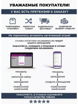 Рубашка с длинным рукавом стойка