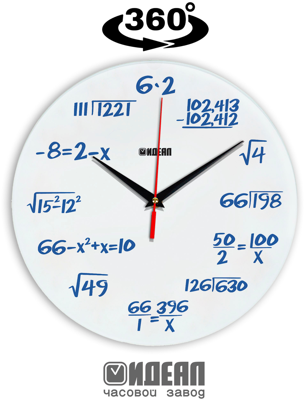 Настенные часы Идеал "формулы для расчета времени", круглые, 28 см,