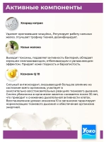 Тайский солевой Спа скраб для тела GOAT MILK Spa Salt.