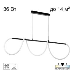 Citilux PYTHON CL220121 Подвесной светильник с пультом Чёрный