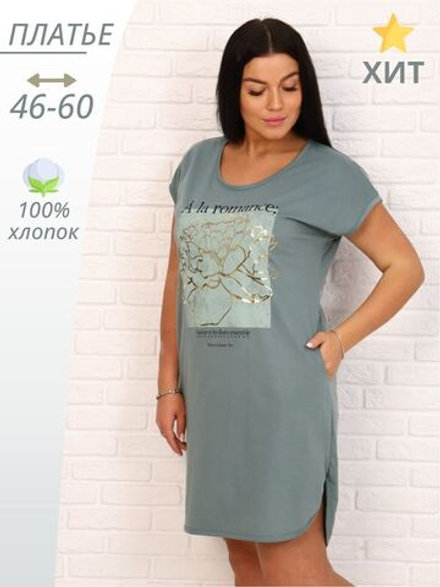 Туника модель 962