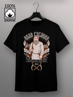 Футболка Иван Сусанин