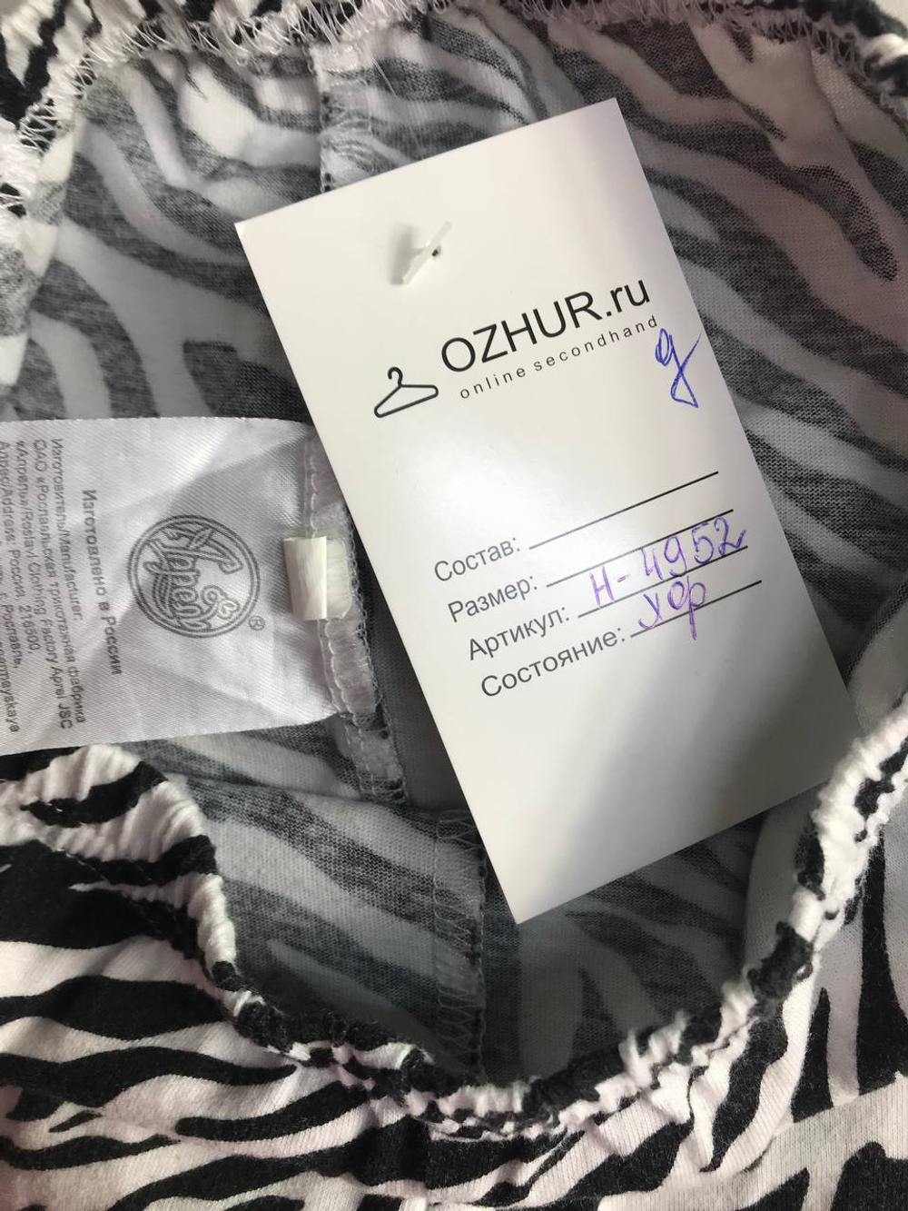 Лосины Апрель для юной модницы, на 7/8 лет