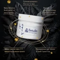 Betulin Brash | Бетулин