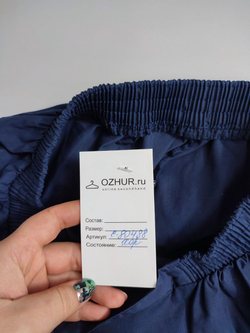 Брюки Авангард прямые 44/46 размер