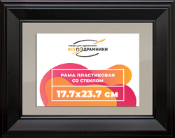 Рамка 17,7x23,7 для постера и фотографий