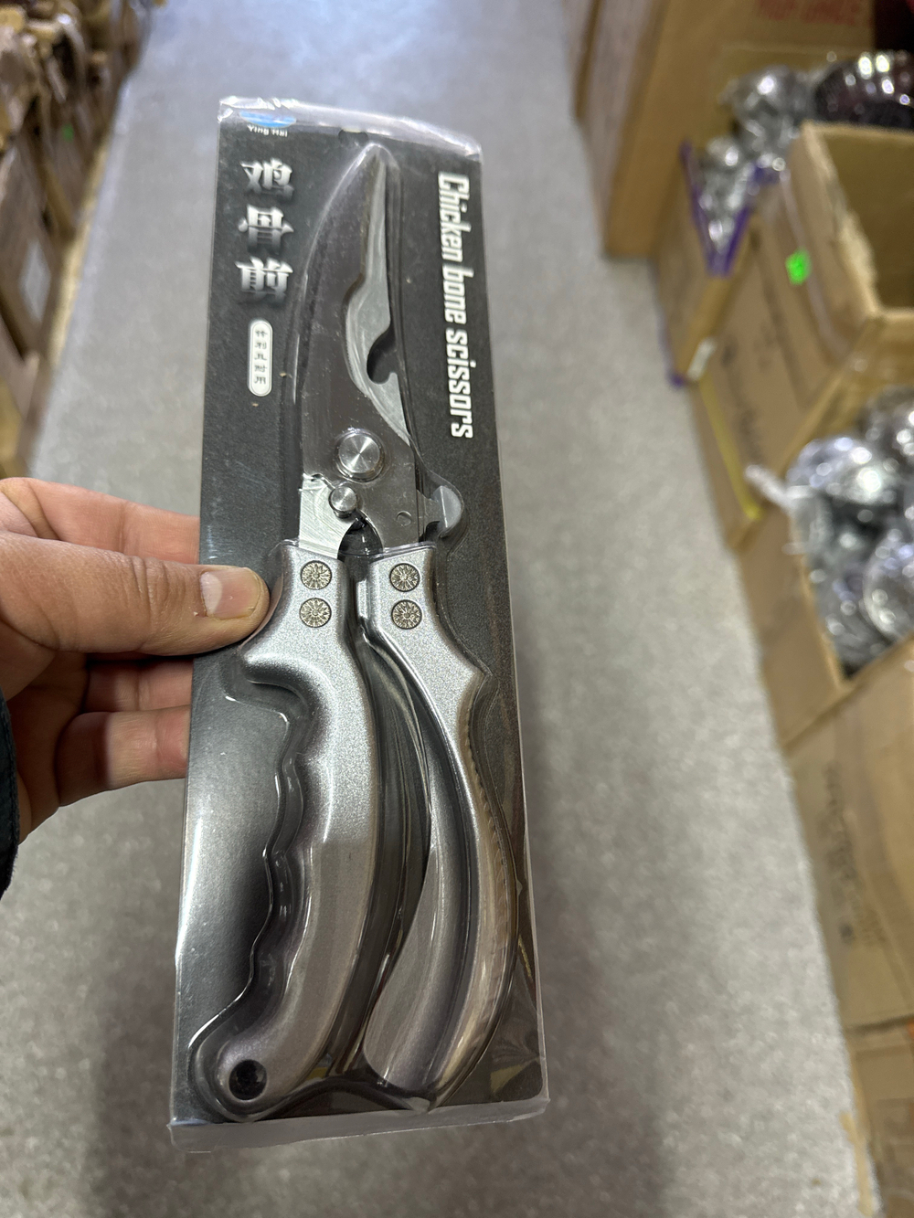 ножница кухонная серая 1640