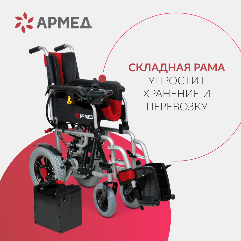 Кресло-коляска инвалидная электрическая JRWD1002