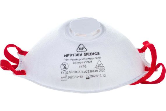 Респиратор NF9130 FFP3, медицинский, без клапана выдоха