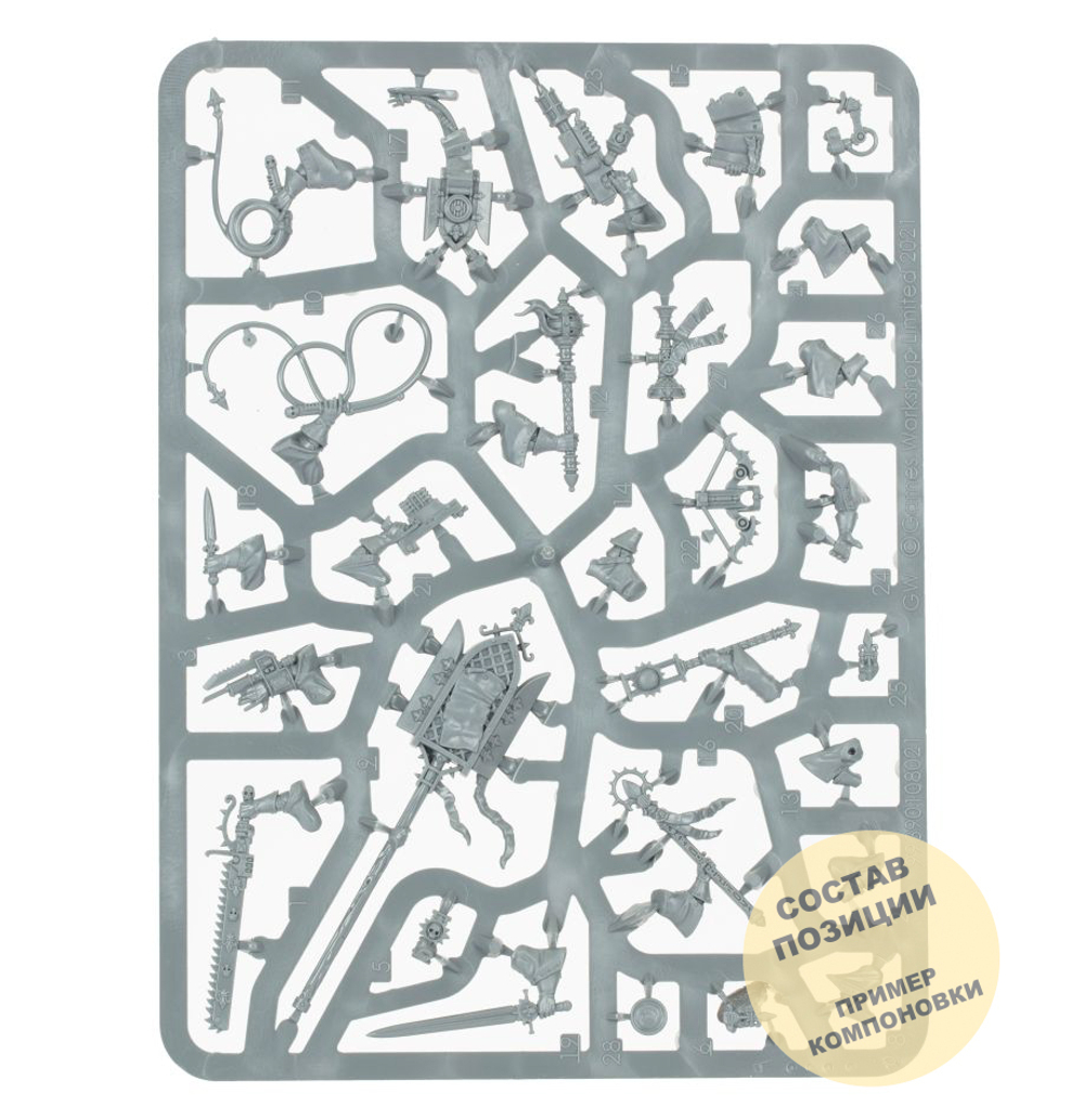 Kill Team: Novitiates