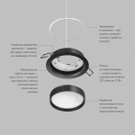 Встраиваемый светильник Denkirs Ratio DK-DH2000-BK