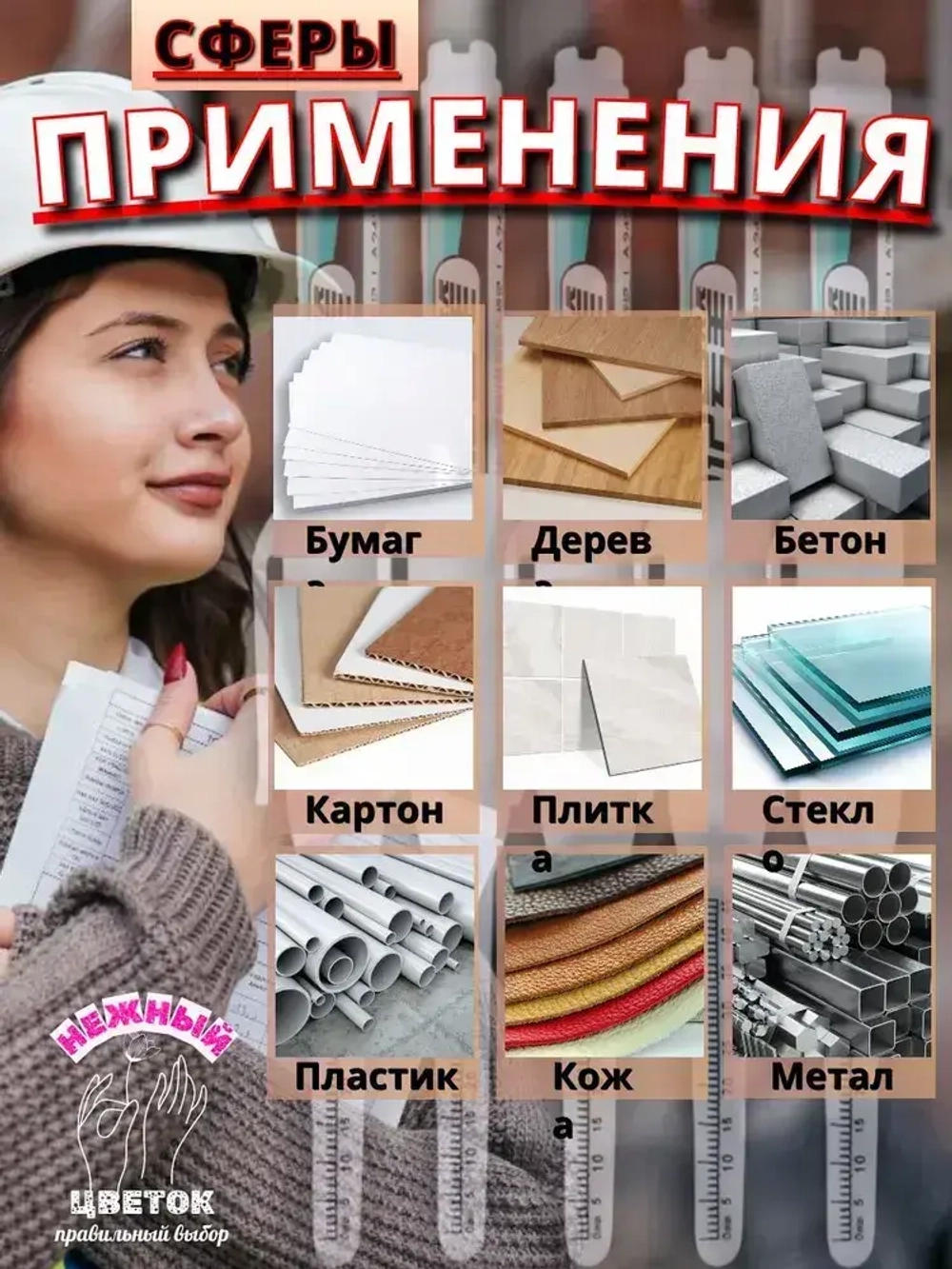 Маркер строительный тонкий разметочный, заправляемый с длинным наконечником 45мм, 2шт, белый, черный.