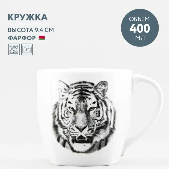 Кружка Добрушский фарфор