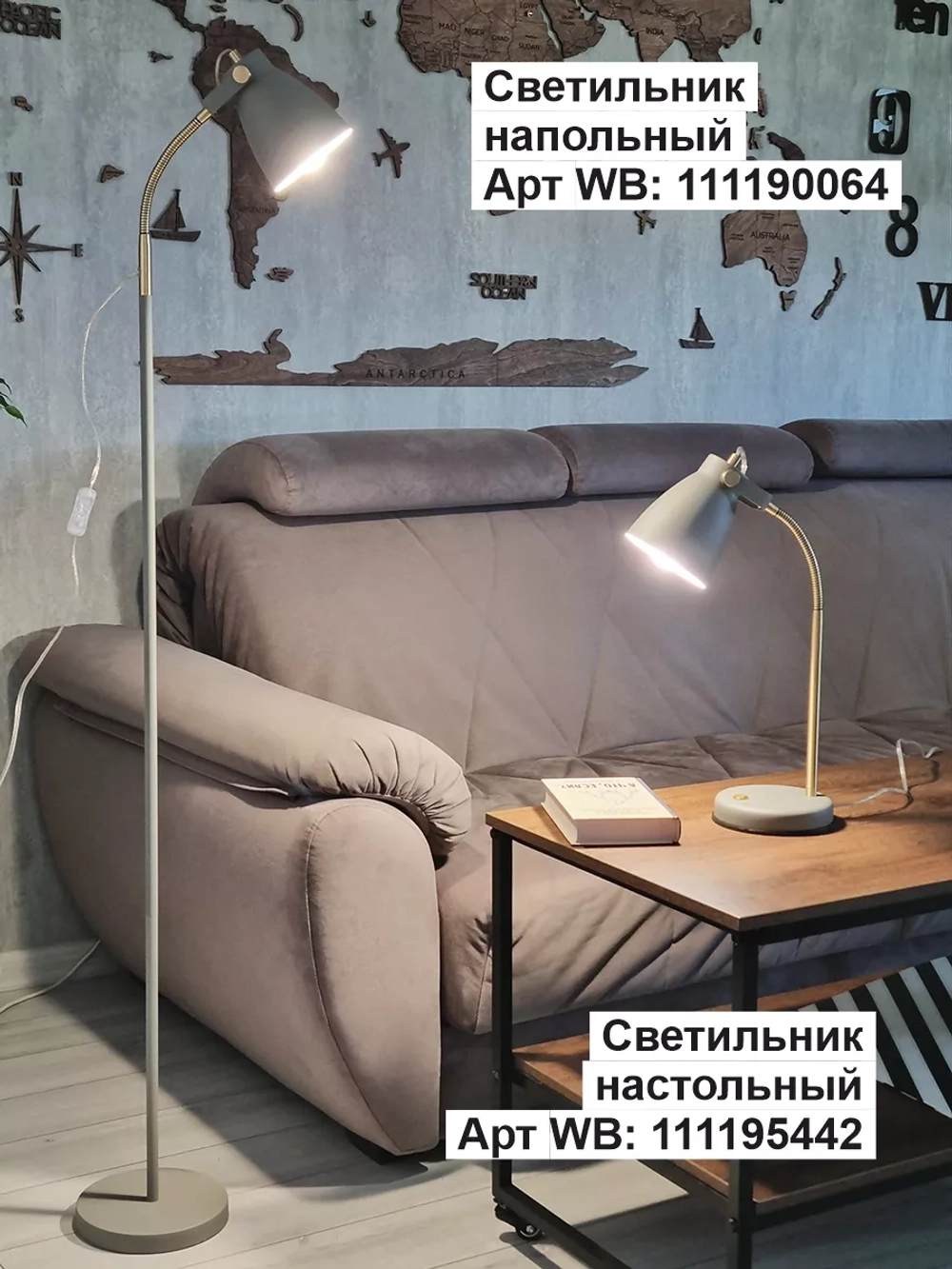 Светильник настольный для спальни детской гибкий Е27