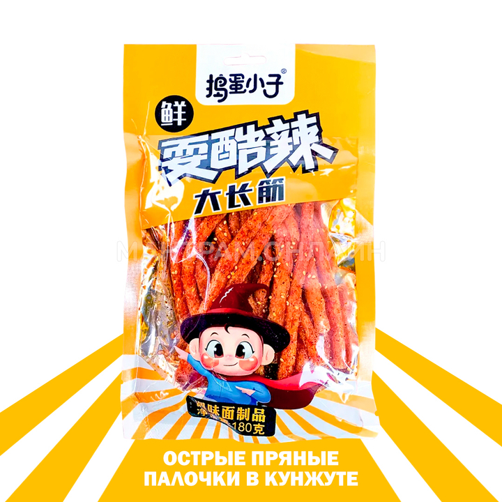 Снеки пряные палочки в кунжуте (желтые) 180 г