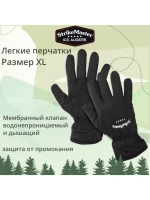 Перчатки рыболовные средние, размер L