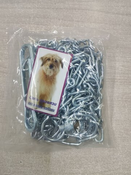 КАСКАД Цепь привязная (длина 2,6 м, толщина 3,0 мм)