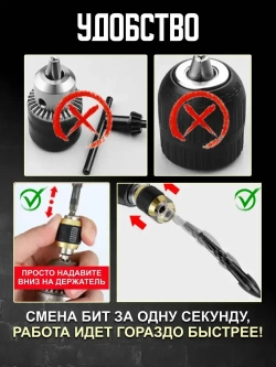 Магнитный держатель для бит. Адаптер для шуруповерта и дрели