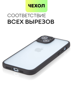 Чехол BROSCORP для Apple iPhone 15 Plus (арт.IP15PLUS-PP-PRO-WHITE )