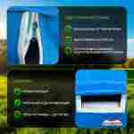 Пневмокаркасная всесезонная палатка «Комфорт» 5×3×2,5 м — из ПВХ, синяя