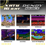 Игровая приставка Dendy Nimbus 1700игр HDMI (8+16Bit+Нео+)