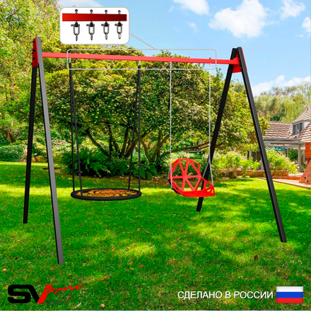 Уличные качели Sv Sport Maxi УК158.3В2 (3.0м/Гнездо 80см/Со спинкой/Подвесы на втулке 2к)