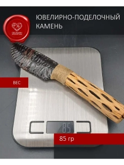 Нож обсидиановый рукоять кактус от 23 см