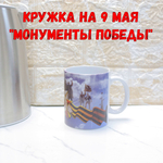 Кружка "Алиса с кроликом"