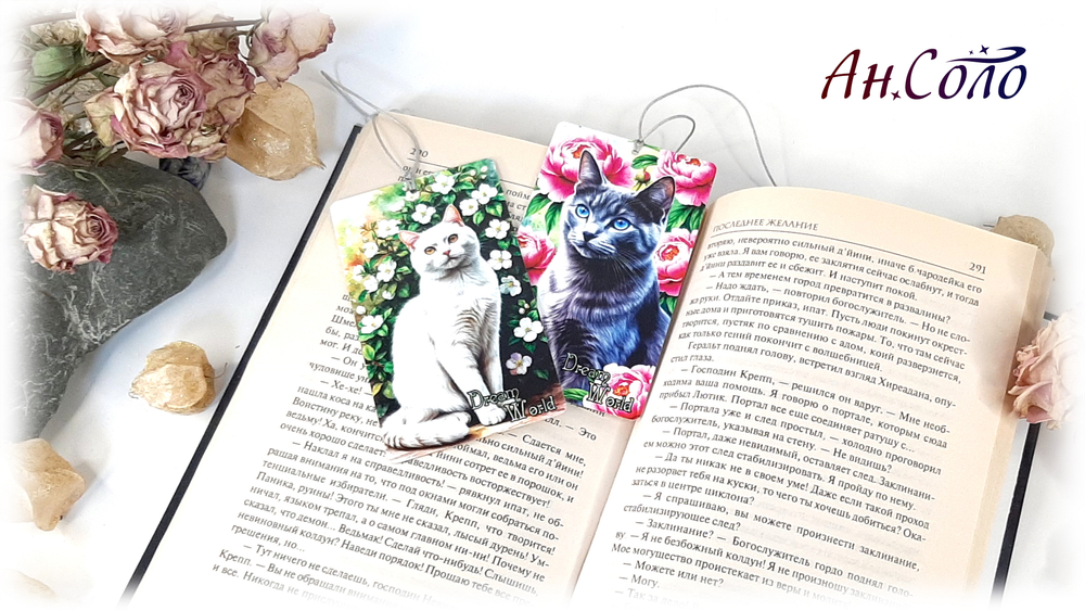 Закладка для книги с ярким рисунком в ассортименте