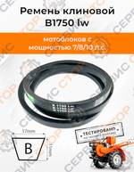 R-B17500-BK (1)