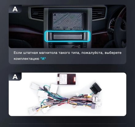 Магнитола для Toyota Alphard 2, Vellfire H20 2008-2014 (полочка под экраном) - Teyes CC3-2K на Android 10, 2K QLED, ТОП процессор, CarPlay, 4G SIM-слот