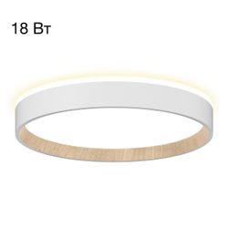 Citilux ETALON CL750240 LED Светильник с подсветкой Белый+Бук