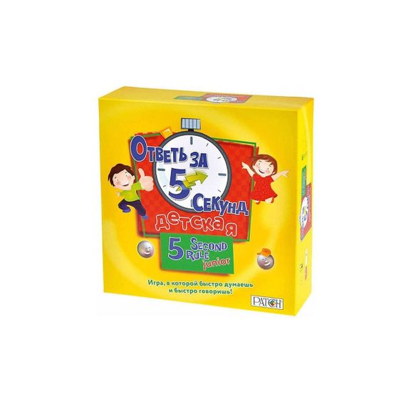 Игра &quot;Ответь за 5 секунд