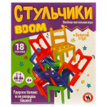 Игра настольная "Стульчики. BOOM" 19 стульчиков (Р.С.)