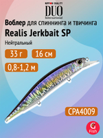 Воблер DUO Realis Jerkbait 120 SP, ASA3146 Gold Perch, 120 мм, 17,7 г, нейтральный, минноу