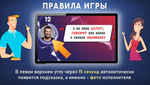 Глаголиус 2.0