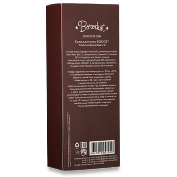 Краска для бороды Borodist (тёмно-коричневый)