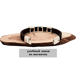 Серебряный браслет с магнитным замком