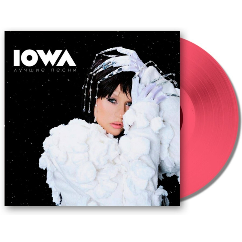 IOWA / Лучшие Песни (Coloured Vinyl)(LP)