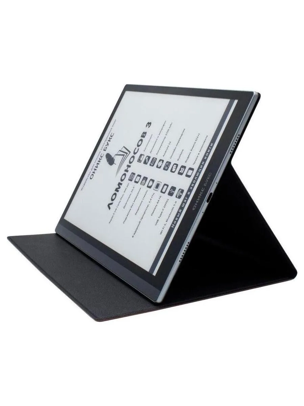 Электронная книга Onyx Boox Lomonosov 3 Black