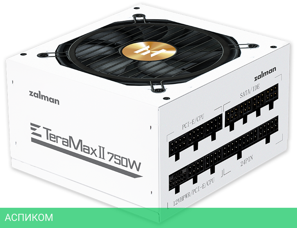 Блок питания Zalman TeraMax II 750W белый (ZM750-TMX2 WH)