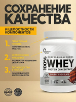 Протеин Optimum System WHEY