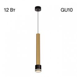 Подвесной светильник Citilux Bruno CL565013