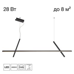 Citilux PIXEL CL216151 LED Подвесной светильник Чёрный